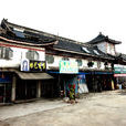 南陽鎮(江蘇鹽城市大豐區南陽鎮) 南陽鎮(江蘇鹽城市大豐區南陽鎮)