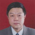 張毅(吉林省工業和信息化廳巡視員)