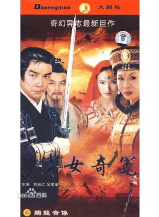 毛樂 毛樂