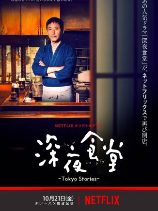 小林薰 小林薰