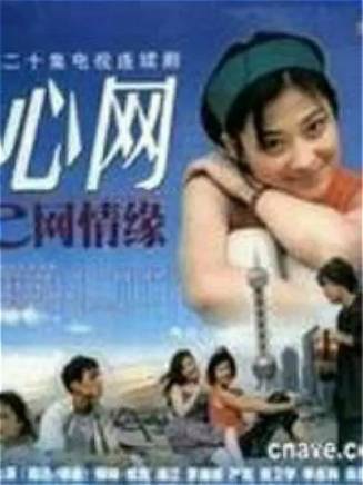 曹衛宇 曹衛宇