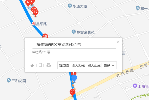 常德路421號 常德路421號