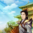 龍梓錦 龍梓錦