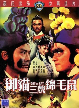 鄭少秋(秋官(鄭少秋的別稱)) 鄭少秋(秋官(鄭少秋的別稱))