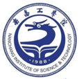 南昌工學院 南昌工學院