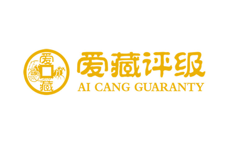 愛藏評級 愛藏評級