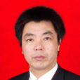 周偉(河南財經政法大學法學院副教授) 周偉(河南財經政法大學法學院副教授)