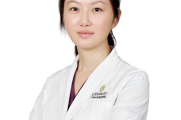王瑾(廣州華美美容皮膚科醫師) 王瑾(廣州華美美容皮膚科醫師)