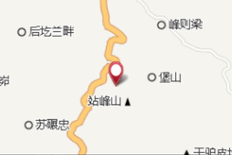 站峰山 站峰山