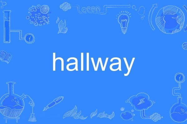 hallway hallway