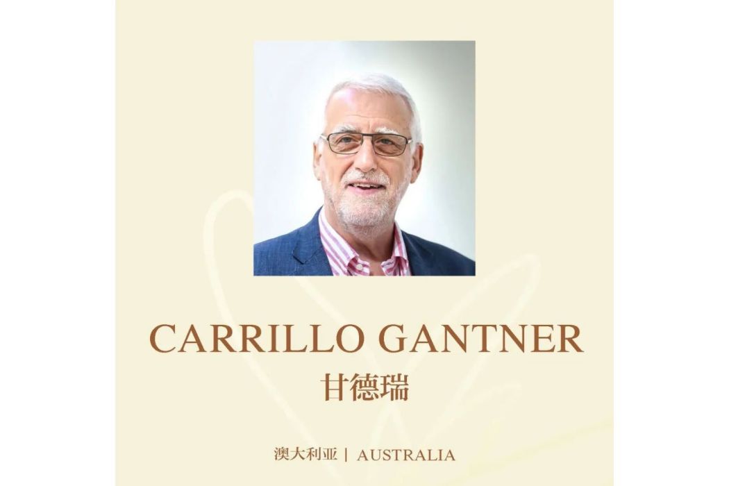 甘德瑞 甘德瑞