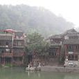 鳳凰鎮(廣西壯族自治區來賓市興賓區鳳凰鎮) 鳳凰鎮(廣西壯族自治區來賓市興賓區鳳凰鎮)