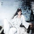 萬劍一(玄幻仙俠小說《誅仙》人物)