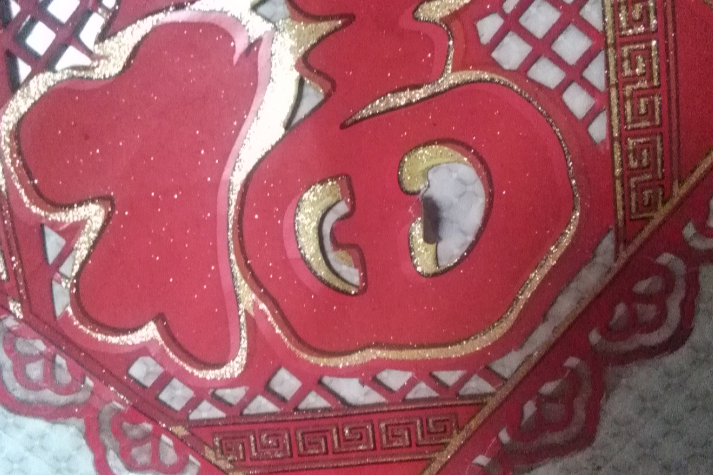 China Red China Red