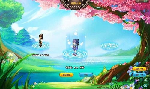 夢幻封神(2010年上海游寶開發的網頁遊戲)