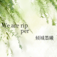 We are ripper We are ripper