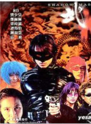 鐘淑慧