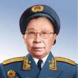 李貞(中國人民解放軍第一位女將軍)