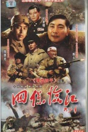 金韜(中國內地男導演、編劇) 金韜(中國內地男導演、編劇)
