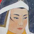 花木蘭(古代民族女英雄)