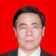 丁國光(財政部駐北京專員辦黨組書記、監察專員) 丁國光(財政部駐北京專員辦黨組書記、監察專員)