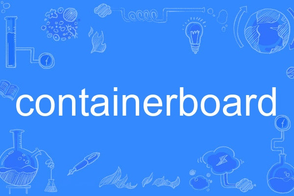 containerboard containerboard
