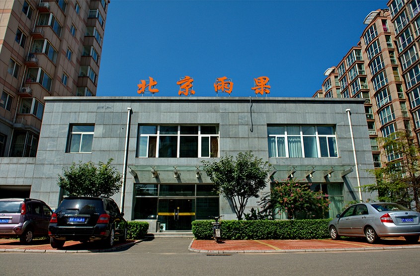 北京雨果寵物美容培訓學校