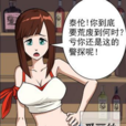 愛麗絲(漫畫《銃火》中的角色) 愛麗絲(漫畫《銃火》中的角色)