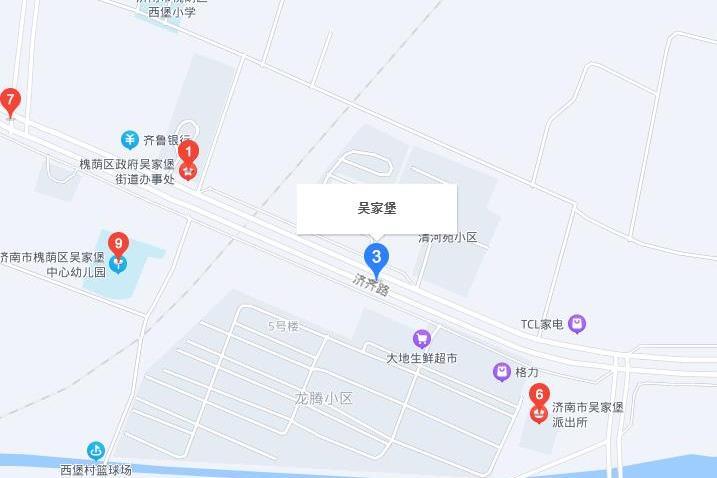 吳家堡街 吳家堡街