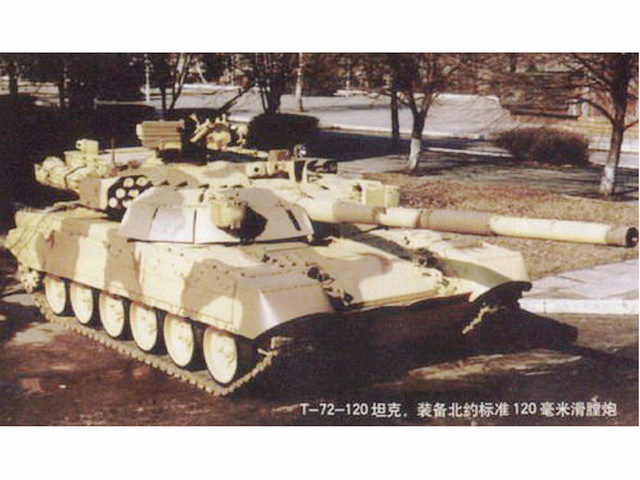 T-72-120主戰坦克