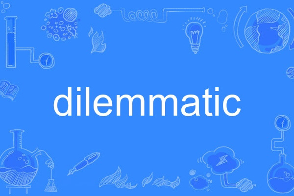 dilemmatic dilemmatic