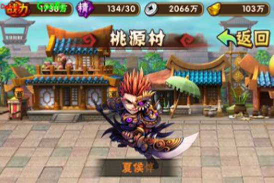 領地攻討 領地攻討