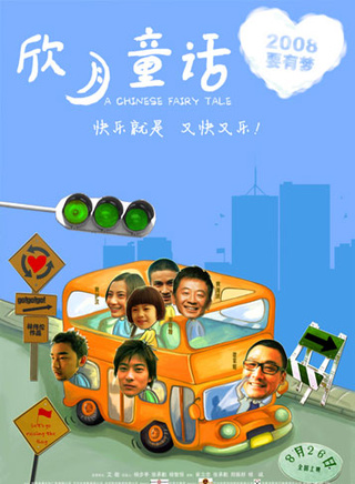 史力嘉