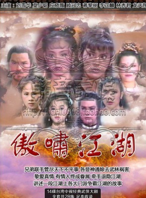 劉雪華(中國香港女演員) 劉雪華(中國香港女演員)