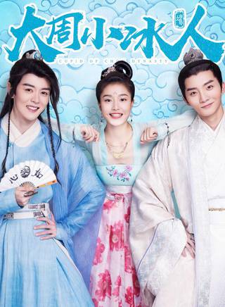 郝爽(中國內地影視女演員) 郝爽(中國內地影視女演員)