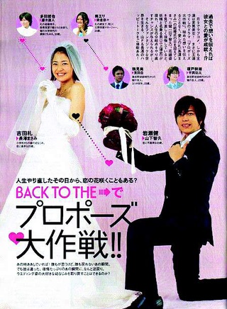 藤木直人 藤木直人