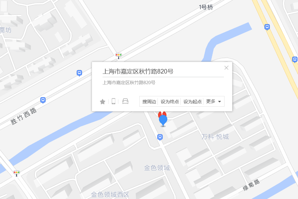 秋竹路820號 秋竹路820號