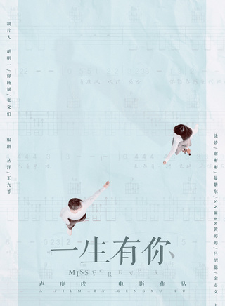 晏紫東