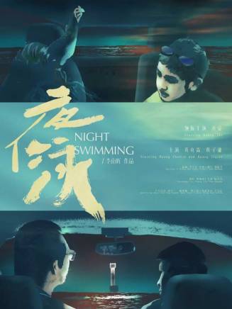 黃覺(中國內地男演員) 黃覺(中國內地男演員)