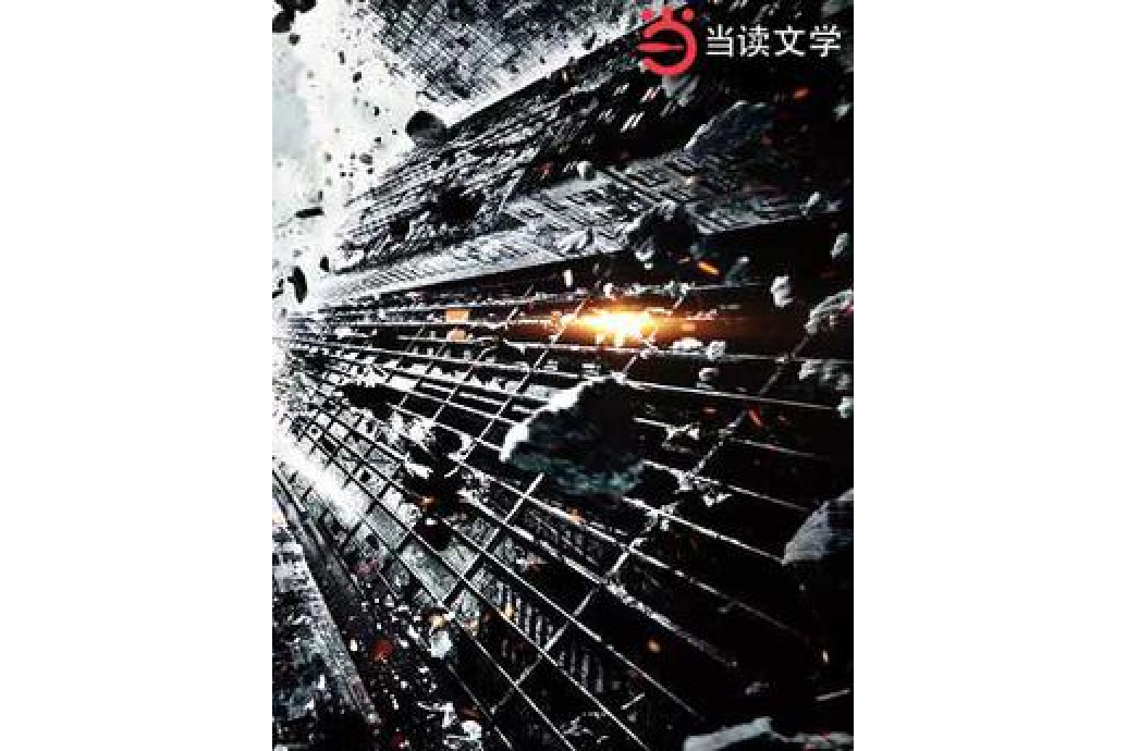 靈魄計畫 靈魄計畫