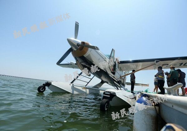 上海金山水上飛機首航事故