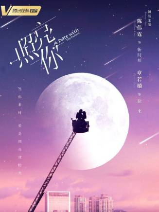 陳偉霆 陳偉霆
