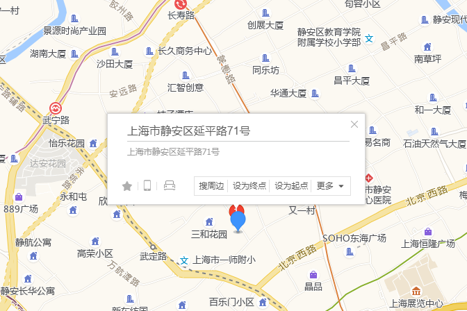 延平路71號 延平路71號