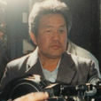 雲文耀 雲文耀