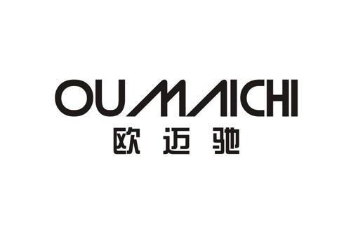 歐邁馳 歐邁馳