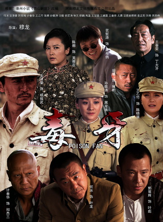 安澤豪 安澤豪