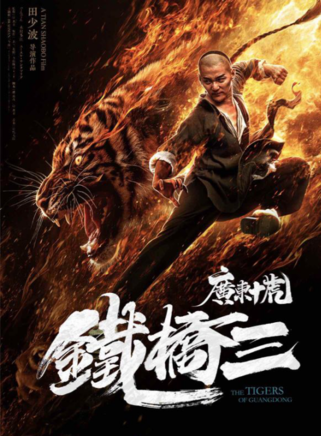 孫浩然(中國內地男演員、歌手) 孫浩然(中國內地男演員、歌手)