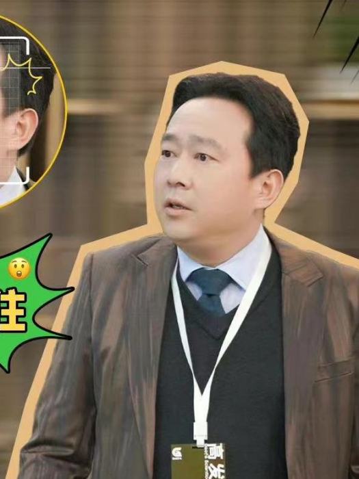 吉娃娃(職場輕喜劇《今日宜加油》中的男配角) 吉娃娃(職場輕喜劇《今日宜加油》中的男配角)