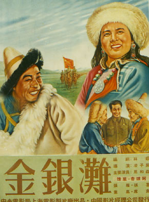 齊衡