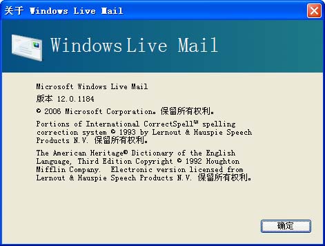 Windows Live Mail 界面6